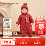 巴拉巴拉童装婴儿连体衣轻薄羽绒服宝宝衣服2025冬装抱衣爬服男童女童萌趣 红色糖葫芦-白鸭绒 90 cm-充绒量47g