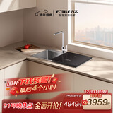 方太【水槽式洗碗机M1】 7套不锈钢槽体100℃蒸汽除菌洗碗机在右【国家补贴】