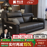 酷比得功能极简新款钢琴键真皮沙发客厅小户型北欧简约现代免洗直排沙发 双扶手双人位【1.8米】 【接触面】S+级加厚头层牛皮