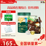 英氏有机DHA山核桃油110ml婴幼儿高蛋白配方原味米粉248g高端呵护组合