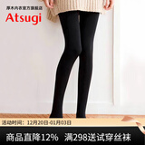 厚木春秋新品160D毛圈绒薄绒紧致感保暖打底裤袜连裤袜女HBT2313 黑色 1双 L LL 身高155-170cm