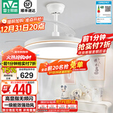 雷士（NVC） 风扇灯餐厅吊扇灯隐形扇叶电风扇灯现代简约卧室客厅餐厅吊灯 怡风智控48W/高显指/1级能效