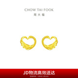 周大福 心形天鹅黄金耳钉(工费220)约1.65g EOF1339新年礼物