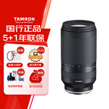 腾龙（Tamron）A047S 70-300mm F/4.5-6.3 Di III RXD远摄长焦变焦 体育动物 索尼全幅微单镜头(索尼全幅E口)