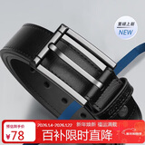 七匹狼男士皮带牛皮休闲潮流针扣腰带实用送男友老公爸爸生日礼物