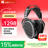 HIFIMAN（海菲曼）ANANDA全尺寸开放式平板振膜头戴式hifi音乐耳机 手机直推发烧高保真耳机