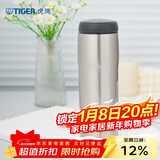 虎牌（TIGER）不锈钢原装进口保温保冷男女水杯MJA-B048XC不锈钢色480ML