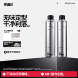 即山川发胶定型喷雾哑光自然蓬松速干清爽持久定型不塌干胶 定型喷雾（无味）300ml*2