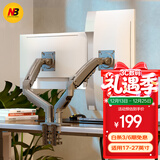 NB双屏显示器支架一拖二 机械臂 显示器支架臂 显示器支架双屏 显示屏幕支架 电脑支架桌夹式 F160-G
