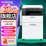 富士2110升级款2150N复印机2350NDA黑白激光打印机A3A4多功能一体机2150复合机打印复印扫描2350多功能 （原富士施乐）新款Apeos 2150N标配