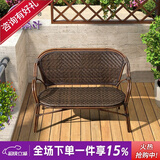 紫叶阳台藤椅茶桌椅组合室外庭院花园休闲茶几露天露台户外桌椅三件套 1藤编双人沙发【坐垫需补100】
