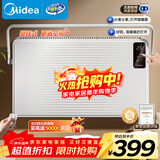 美的（Midea）【非凡尊享】取暖器家用 石墨烯语音电暖器 浴室壁炉 电暖气全屋升温 壁挂式欧式快热炉 HDT22TLR