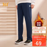 361°运动裤男士秋冬季加绒保暖休闲卫裤直筒跑步长裤子男652344708D-4