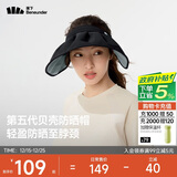 蕉下（beneunder）遮阳帽子防晒帽女防紫外线太阳帽贝壳空顶帽便携TS550黑