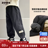 左西男童加绒裤子休闲裤2025新款儿童一体绒灯芯绒长裤潮 卡其色 160