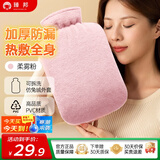 臻邦（ZHENBANG）注水热水袋暖水袋暖手宝加厚防爆女生热敷暖手袋暖宝宝暖肚子神器