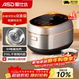 爱仕达（ASD）电饭煲0涂层不锈钢防粘内胆4L家用2-4人一级能效低糖电饭锅IH加热多功能饭煲饭锅 可预约 快速饭