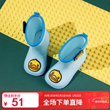 B.Duck小黄鸭童鞋儿童雨鞋时尚防水雨靴男女童宝宝水鞋小学生5955蓝色26