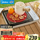 美的（Midea）电磁炉电陶炉围炉煮茶匀火加热2200W双环大功率烧水火锅煮粥低辐射定时火锅炉不挑锅具HW22E01