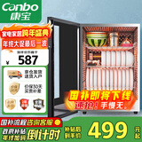 康宝（Canbo）消毒柜迷你 高温二星级 家用 小型 台式 碗筷婴儿奶瓶烘干收纳餐具 消毒碗柜【国家补贴】XDR60-BW