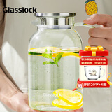GLASSLOCK耐热玻璃冷水壶高硼硅家用大容量凉白开水壶泡茶果汁壶1800ml