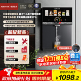 奥克斯（AUX）家用高端云澈系列壁挂管线机 全新升级旋钮调温UV杀菌大动力自吸 速热饮水机净水器伴侣YGX-2212W