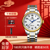 上海手表男自动机械表 国产经典情侣对表防水日历表送爱人礼物629 间金白面【送爸爸优选】
