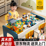 虎实小宝儿童积木桌1-3-6岁不可啃咬结实安全多功能大号游戏学习桌二合一
