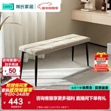 林氏家居原林氏木业现代简约餐桌凳家用书桌用吃饭休闲软凳子客厅LS317 【黑色+米色】LS317S3-A凳子*1