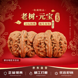 迎胤国文玩核桃元宝把玩手盘玩狮子头精品一对橄榄核带刷子男士文玩把件