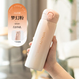 NEWB保温杯女士高颜值水杯男女款儿童初高中学生送教师节礼物可爱杯子 【可刻字】316梦幻粉+茶隔520ml