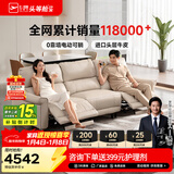 芝华仕（CHEERS）头等舱绅士智能电动0靠墙直排沙发头层牛皮简约芝华士50611B橙意 棉白色-小三座双电-2.43M 延期发货（详询客服）