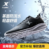 特步运动鞋男鞋跑鞋冬季皮面防水轻便减震健身休闲慢跑步鞋子男黑色