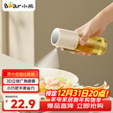 小熊（Bear）定量喷油壶 玻璃油壶罐食用油喷雾调料瓶油喷壶  小巧把手210mL
