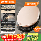 苏泊尔（SUPOR）1700W大功率 0氟钛瓷烤盘 双面加热蒸汽煎烤电饼档 烙饼锅三明治机早餐机煎烤机烤肉锅 JJ30RQ801