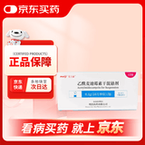 3盒装 [美力泰] 乙酰麦迪霉素干混悬剂 0.1g(10万单位)*12袋/盒