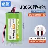 倍量 18650锂电池组大容量3.7V充电电池蓝牙音响广场舞扩音器唱片机通用 3.7v6000mAh PH接口