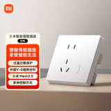 小米智能墙壁插座 智能开关插座语音控制 电量统计手机远程控制