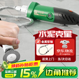 民溪电动清缝机清缝锥美缝工具瓷砖电磨清理切割开槽地砖缝隙凹槽机 【专业款】38件+防护罩+金属软轴