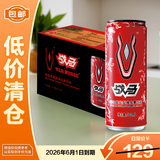 战马能量型维生素饮料310ml*24【临期清仓】
