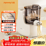 九阳（Joyoung）小型自动滴漏水面条机 1-5人全自动压面机家用电动多功能和面机L6