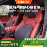 8H汽车头枕腰靠套装汽车护颈枕汽车靠背腰垫腰靠迈巴赫曼巴黑1套