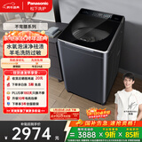 松下（Panasonic）不弯腰 波轮洗衣机 10KG 水氧泡沫净 羽绒羊毛内衣洗衣机 国家补贴不弯腰XQB100-U1D7
