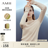 AMII女装2025秋季新款通勤基础百搭半高领细坑条纹毛衣女修身 奈花杏 M