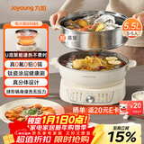 九阳（Joyoung）电火锅U底秒涮电煮锅分体可拆洗家用多功能锅上蒸下煮5.5L大容量火锅锅不粘锅G558S【0氟有钛 】