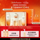 雪花秀滋盈琉光水乳润颜水150ml+润颜乳125ml护肤礼盒元旦礼物