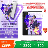 联想拯救者Y700四代【张凌赫同款平板】AI元启版8.8英寸电竞游戏AI平板电脑 3K骁龙8至尊版 12+256G黑