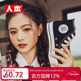 人本升级款春秋新款百搭高帮板鞋1970s情侣帆布鞋潮流鞋子女 黑色（偏大半码） 37 女