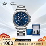 依波（EBOHR）手表男 探索者系列节日礼物新年跨年钢带男士机械腕表51260217