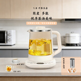 麦卓（MAKE JOY） 养生壶加厚玻璃电热水壶煮茶器家用办公室花茶壶中药壶煎药壶开水烧水壶电热水壶 迷你玻璃煮茶壶 象牙白 1.8L 加厚防爆玻璃+茶滤+蛋架